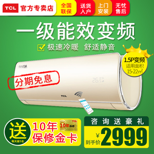 TCL KFRd-35GW