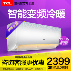 TCL KFRd-35GW