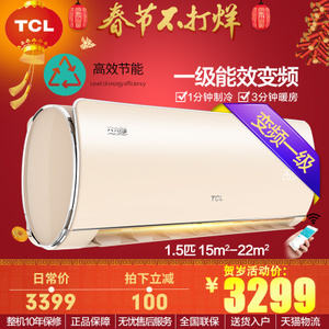 TCL KFRd-35GW