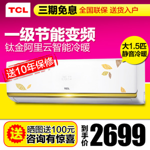 TCL KFRd-35GW