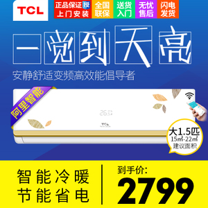 TCL KFRd-35GW