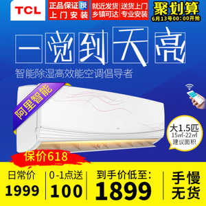 TCL KFRd-35GW