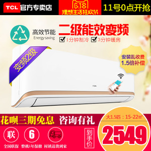 TCL KFRd-35GW