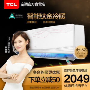 TCL KFRd-35GW