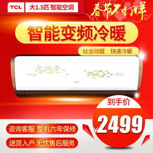 TCL KFRd-35GW