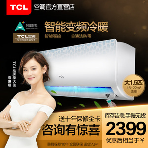 TCL KFRd-35GW