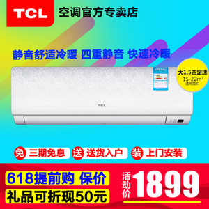 TCL KFRd-35GW