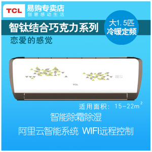 TCL KFRd-35GW