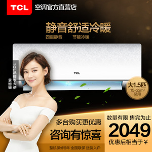 TCL KFRd-35GW