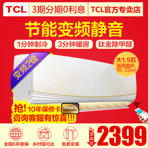 TCL KFRd-35GW