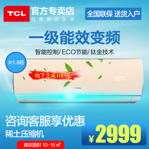 TCL KFRd-35GW