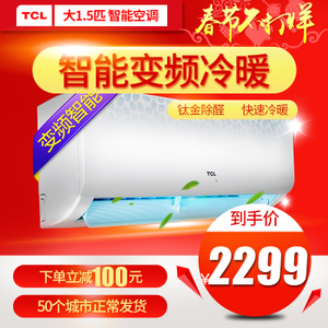 TCL KFRd-35GW