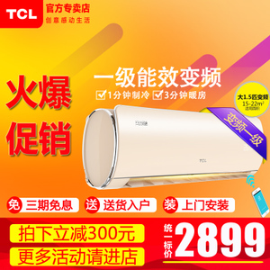 TCL KFRd-35GW