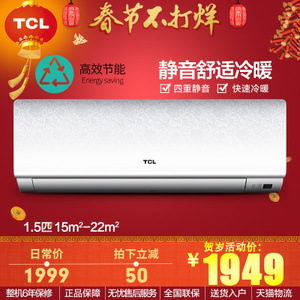 TCL KFRd-35GW