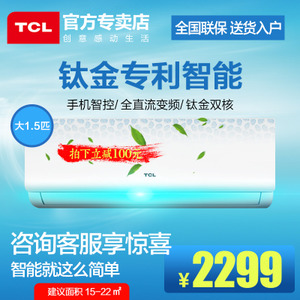 TCL KFRd-35GW