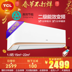 TCL KFRd-35GW