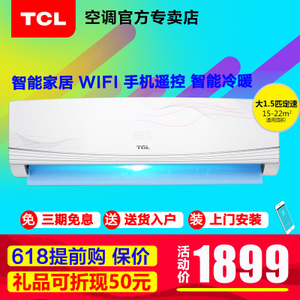 TCL KFRd-35GW