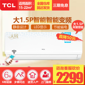 TCL KFRd-35GW