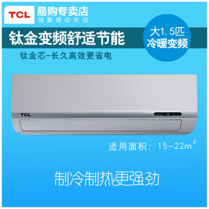 TCL KFRd-35GW