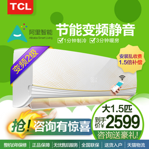 TCL KFRd-35GW