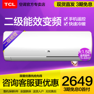 TCL KFRd-35GW