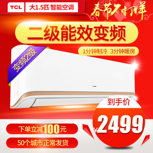 TCL KFRd-35GW