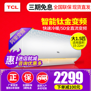 TCL KFRd-35GW