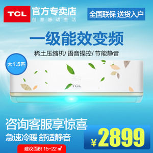 TCL KFRd-35GW