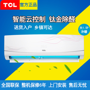 TCL KFRd-35GW