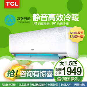 TCL KFRd-35GW