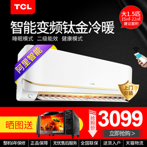 TCL KFRd-35GW