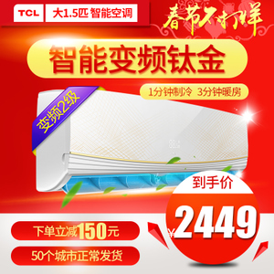 TCL KFRd-35GW