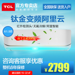 TCL KFRd-35GW