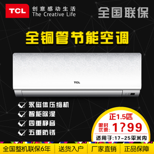 TCL KFRd-35GW