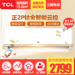 TCL KFRd-35GW