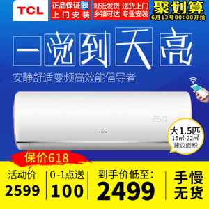 TCL KFRd-35GW