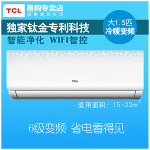 TCL KFRd-35GW