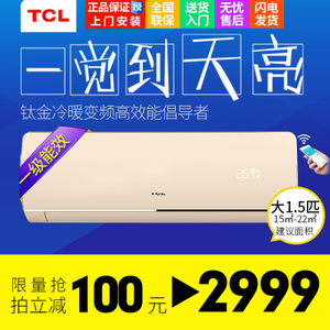 TCL KFRd-35GW