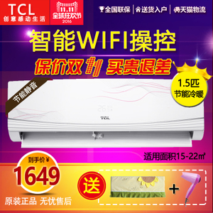 TCL KFRd-35GW