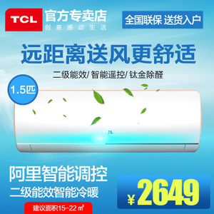 TCL KFRd-35GW