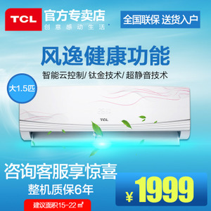 TCL KFRd-35GW