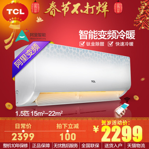 TCL KFRd-35GW