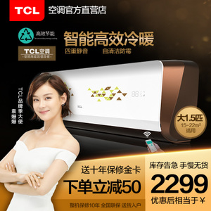 TCL KFRd-35GW