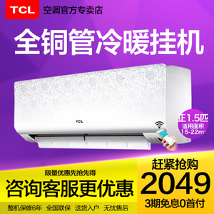 TCL KFRd-35GW