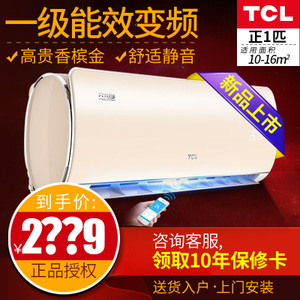 TCL KFRd-35GW