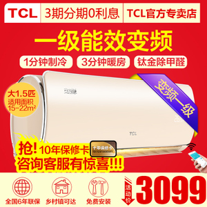 TCL KFRd-35GW