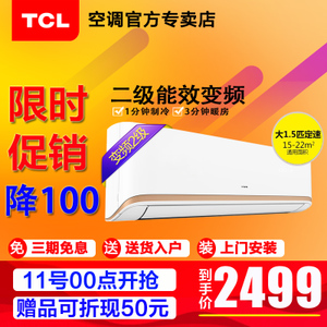 TCL KFRd-35GW