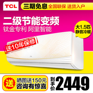 TCL KFRd-35GW