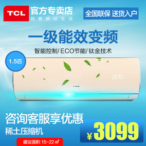 TCL KFRd-35GW