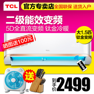 TCL KFRd-35GW